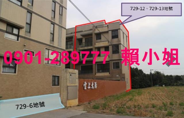 西屯法拍透天-2