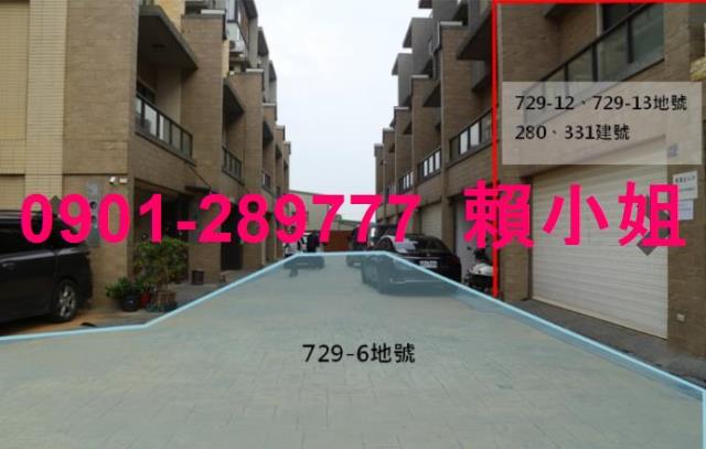 西屯法拍透天-5