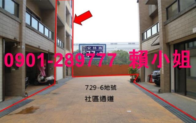 西屯法拍透天-6