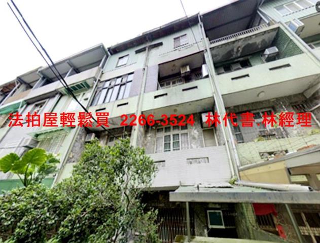 新北透天法拍-3