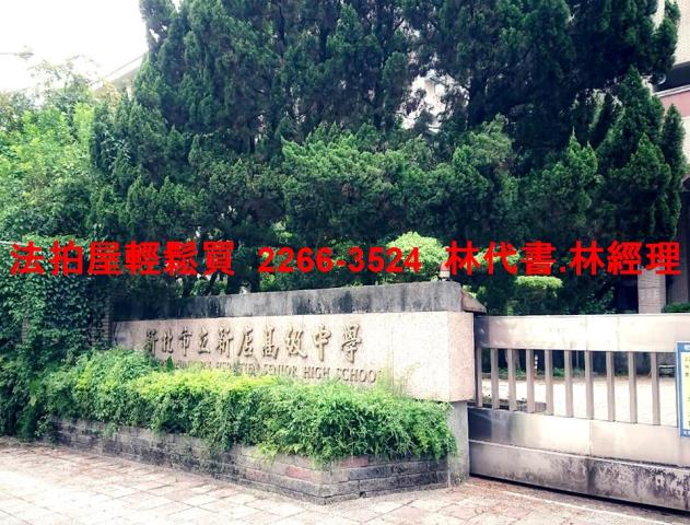 新北透天法拍-7