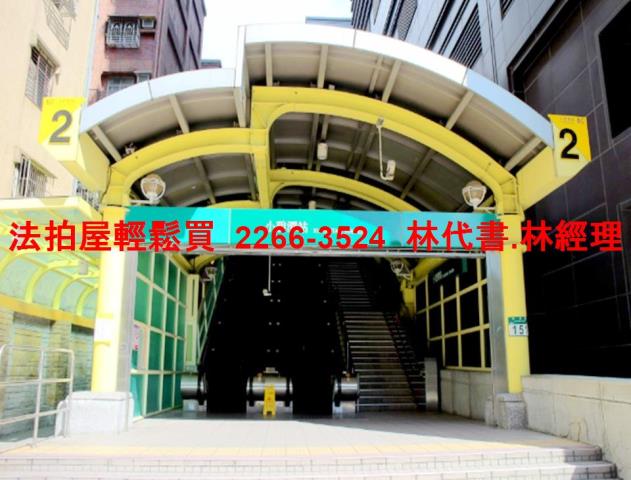 新北透天法拍-8
