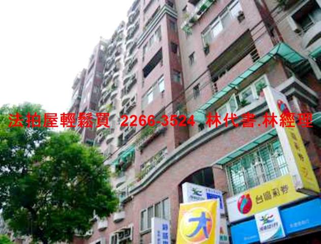 新北板橋法拍大樓-1