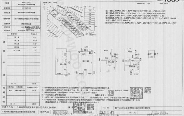 豐原法拍別墅-5