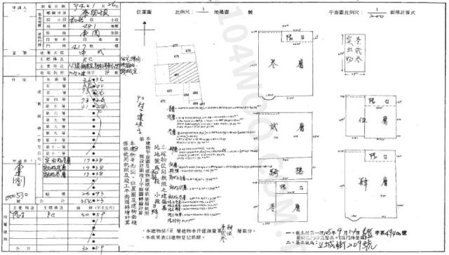 東勢法拍透天-5