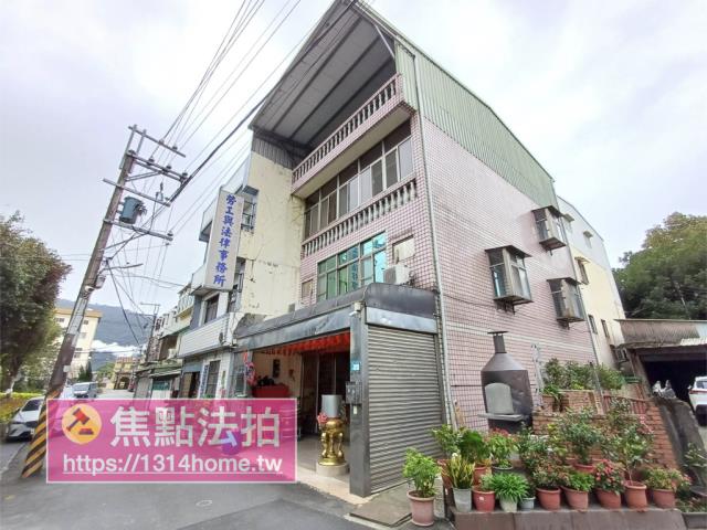 新北透天法拍-3