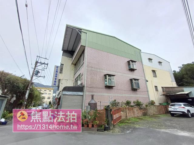 新北透天法拍-4