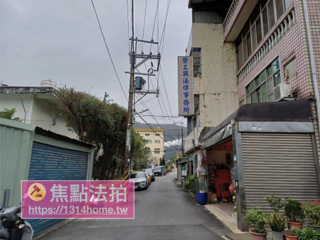 新北透天法拍-5