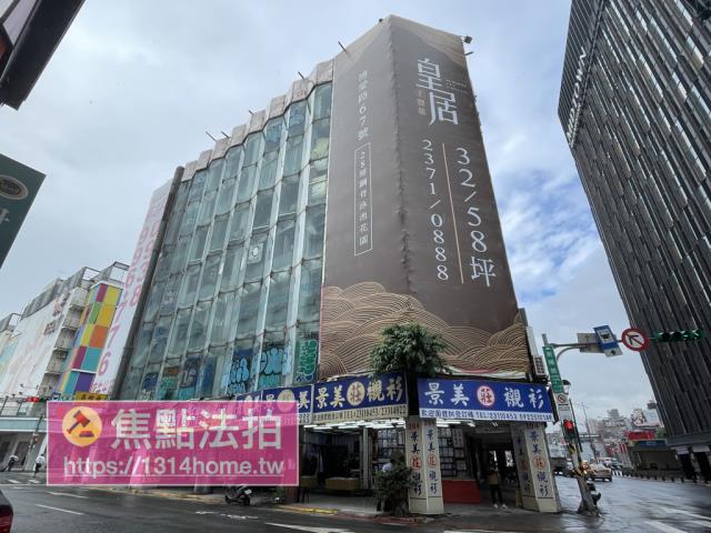 台北中正區大樓法拍-2