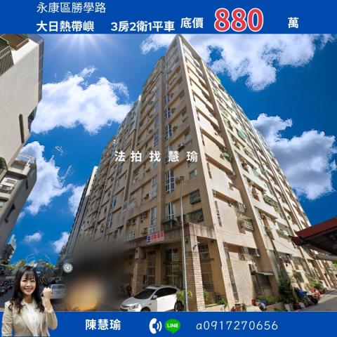 台南大樓法拍-1
