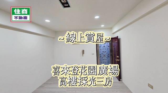 台北中山區大樓-1