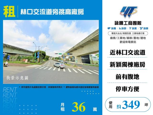 龜山廠房-1