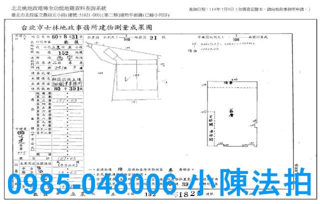 北投拍賣華廈-10