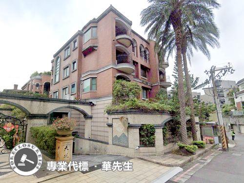 台北北投別墅法拍-1
