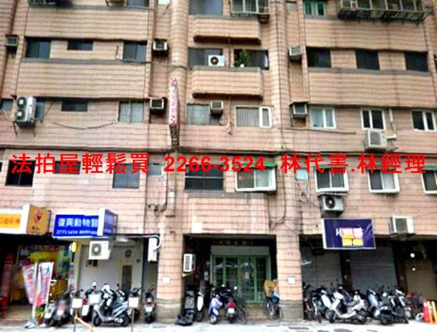 台北松山大樓法拍-2