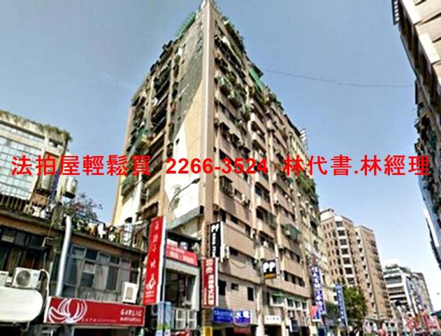 台北松山大樓法拍-6