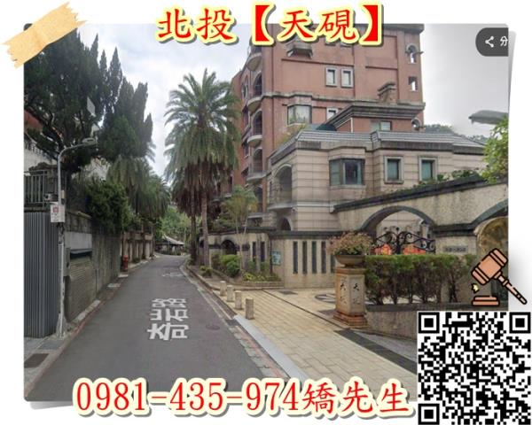 台北華廈法拍-4