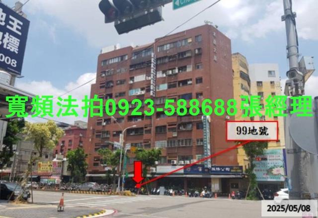 台中北區華廈拍賣-2