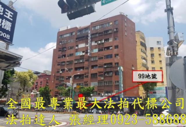 北區華廈法拍-2