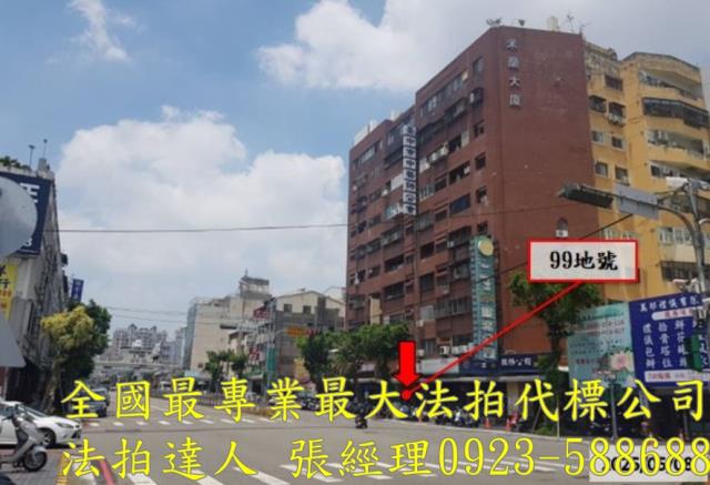北區華廈法拍-3