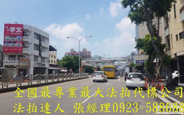 北區華廈法拍-5