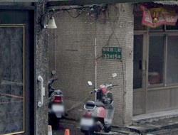新北公寓拍賣-2