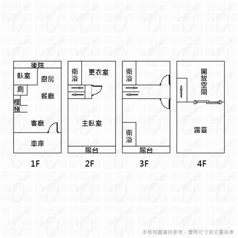 龍井透天-13
