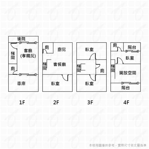 龍井透天-11