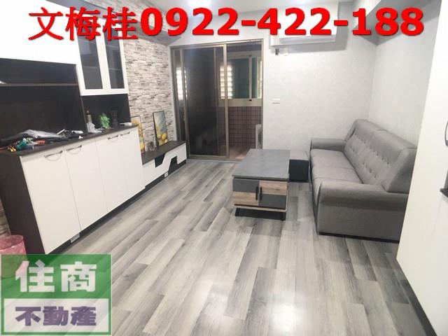 宜蘭羅東華廈-2