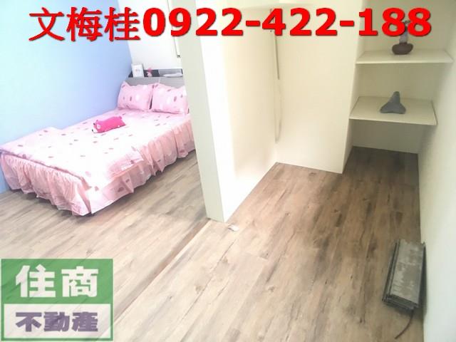 宜蘭羅東華廈-7