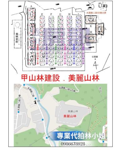 新北透天法拍-6