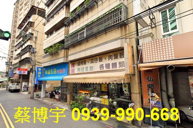 大里內新街法拍屋公寓