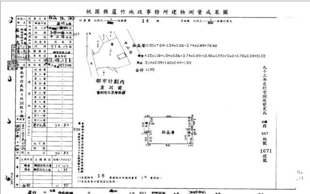 蘆竹大樓法拍-5