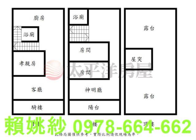 彰化大村農舍-2