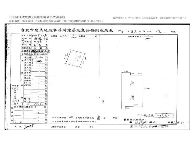 台北中山區法拍公寓-11