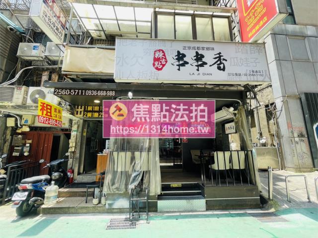 台北中山區法拍公寓-8