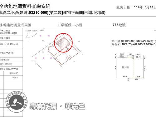 桃園拍賣華廈-9