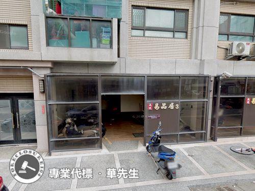 桃園拍賣華廈-6