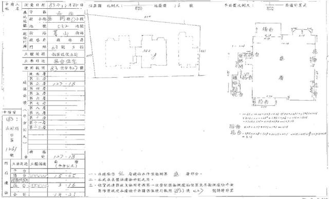 台北士林法拍公寓-5