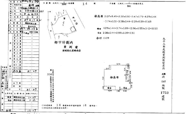 桃園蘆竹法拍大樓-5