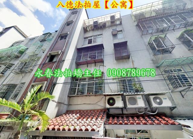 桃園八德法拍公寓-2