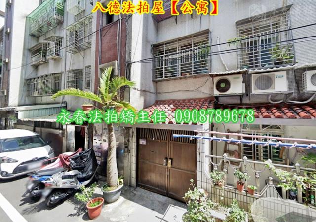 桃園八德法拍公寓-3