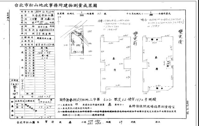 台北松山法拍公寓-5