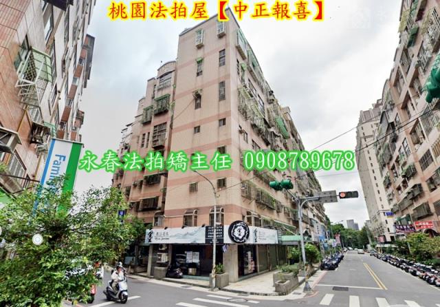 桃園桃園區華廈法拍-5