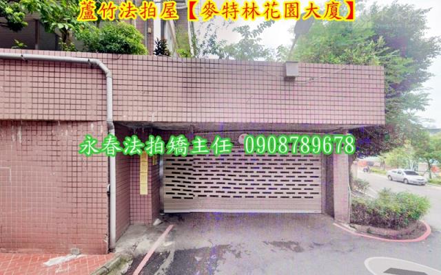 蘆竹大樓法拍-6