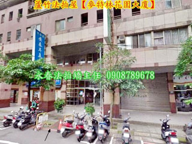 蘆竹大樓法拍-7
