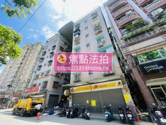 板橋華廈拍賣-2