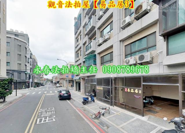 觀音華廈拍賣-4