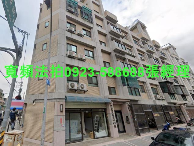 桃園法拍華廈-1