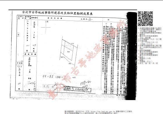 文山區法拍辦公室-5